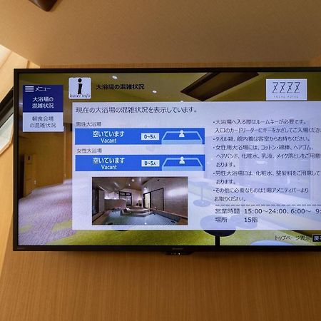 Fourz Hotel Kintetsu Osaka-Namba Exterior foto